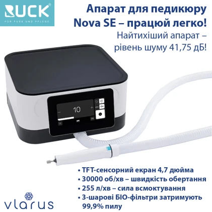 Аппарат для педикюра RUCK Nova SE